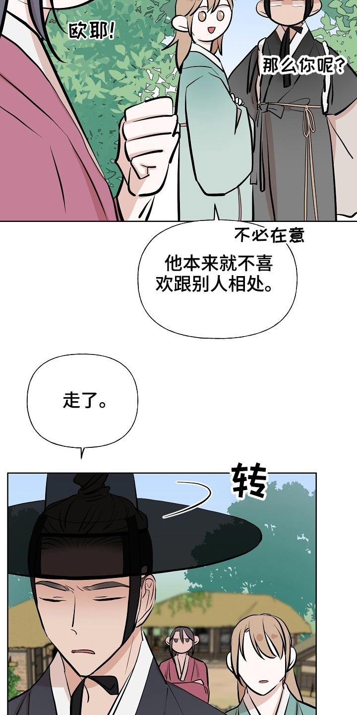 第63话1