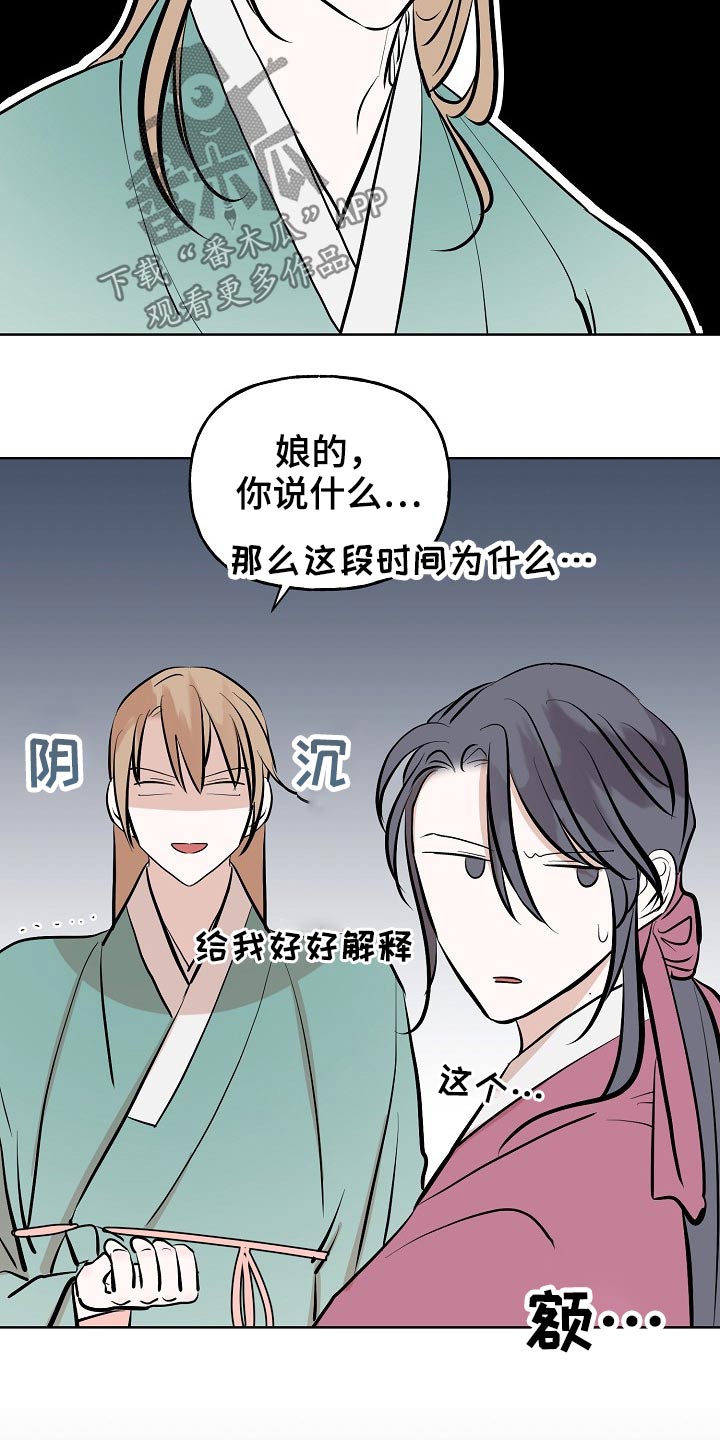 第63话10