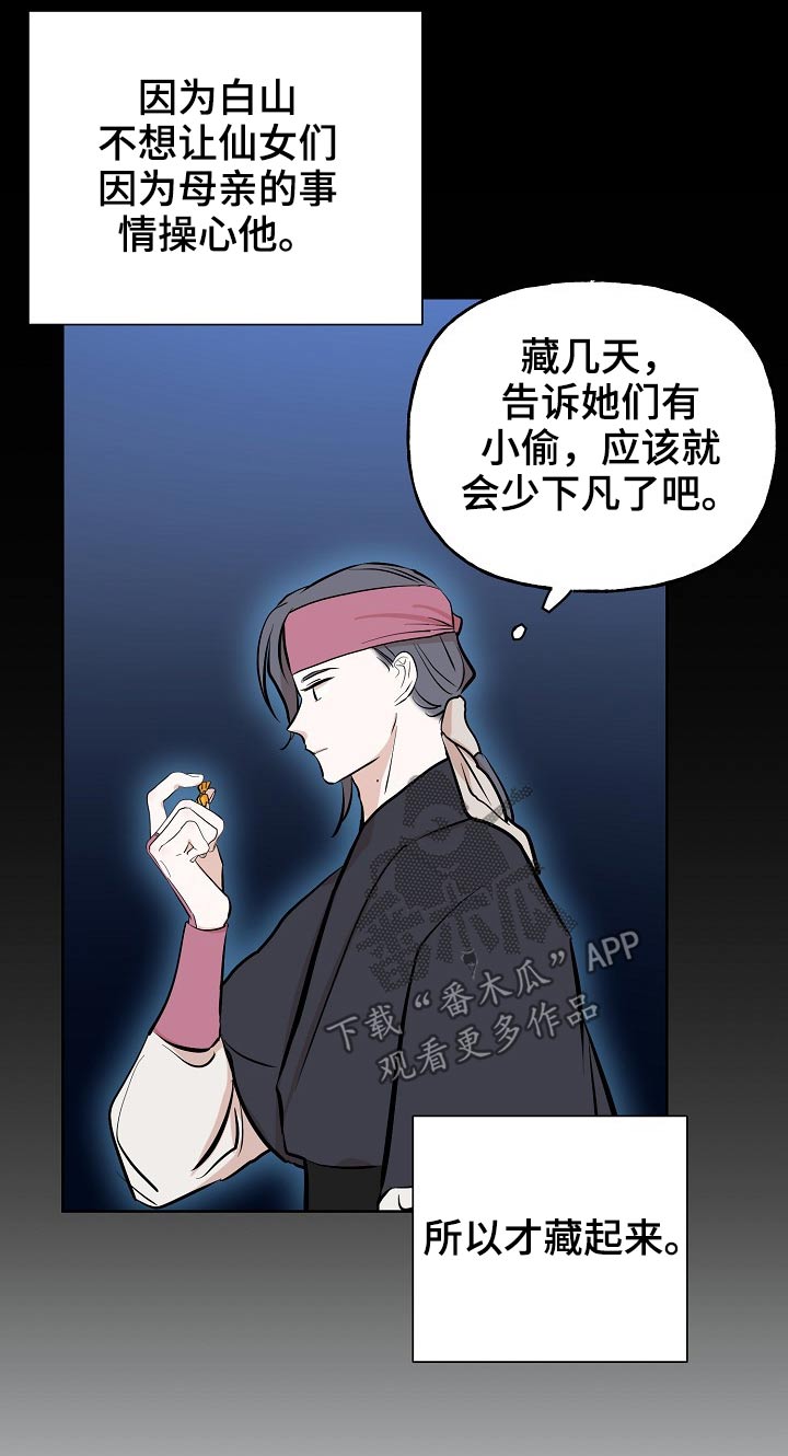 第63话13
