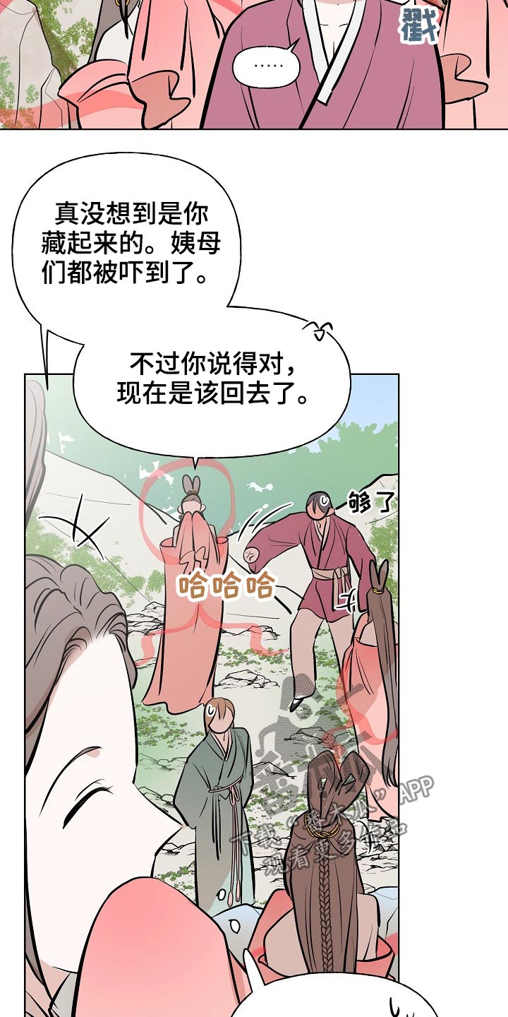 第63话19