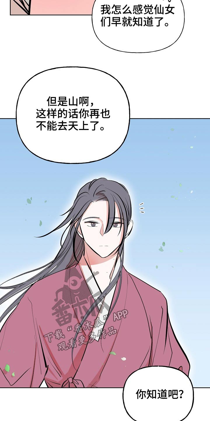第63话20