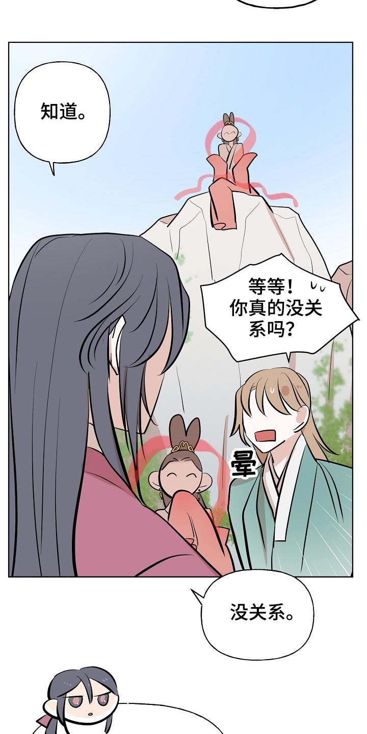 第63话21