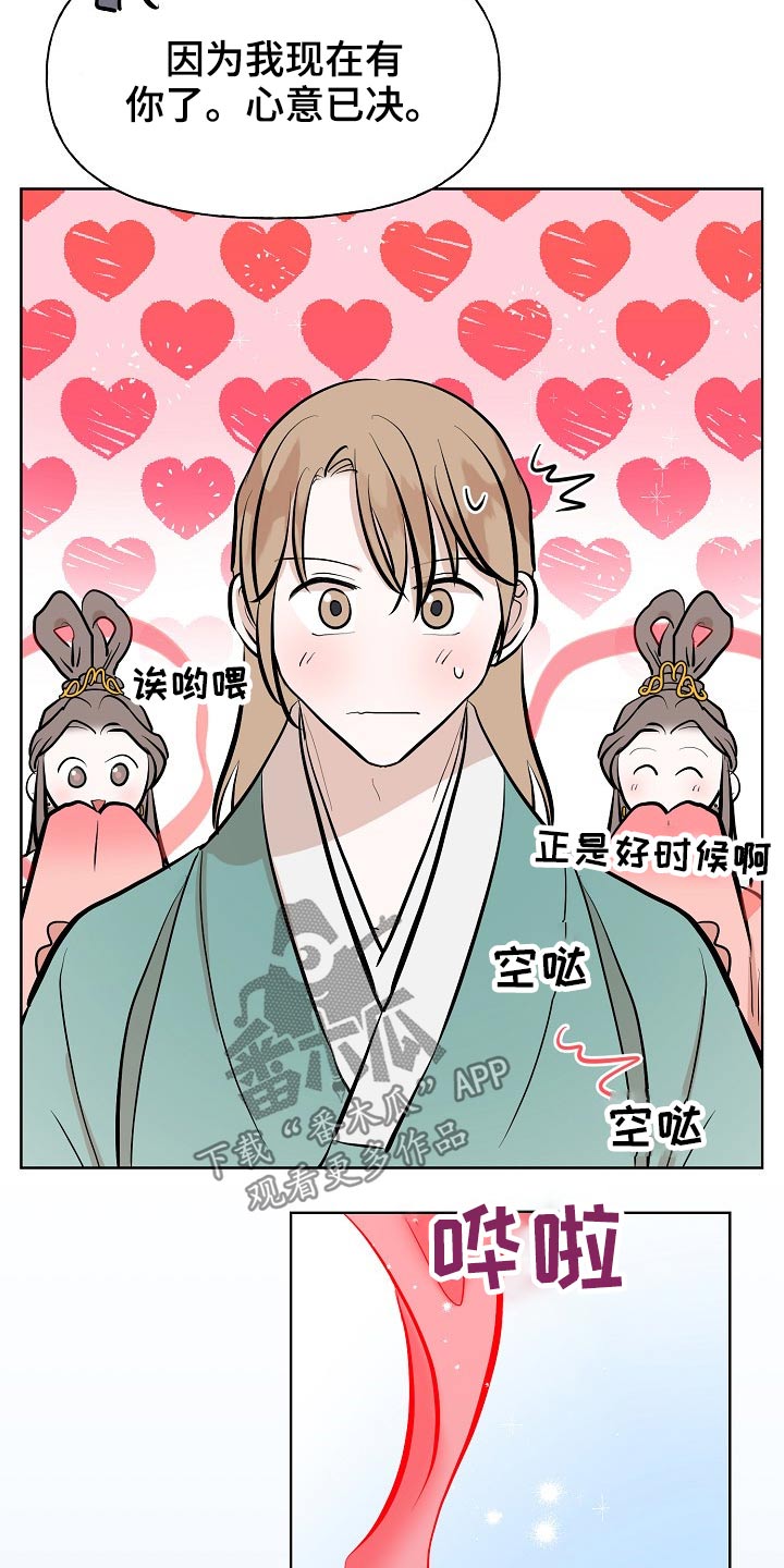 第63话22