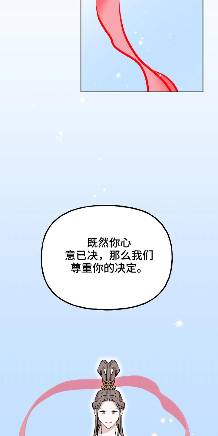 第63话23