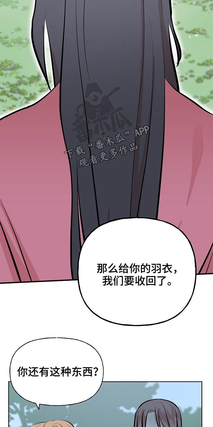 第63话25