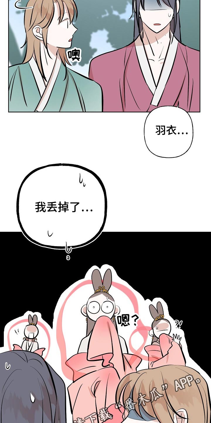 第63话26
