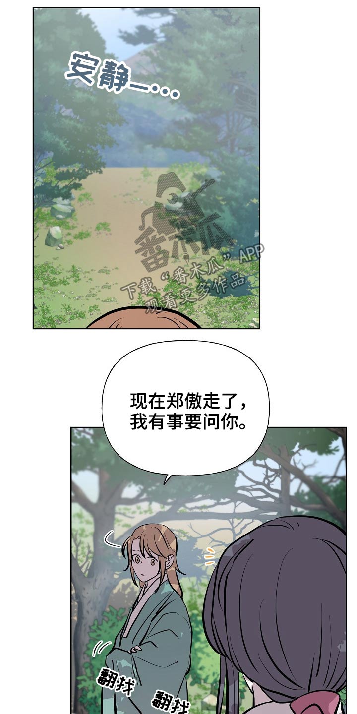 第63话4