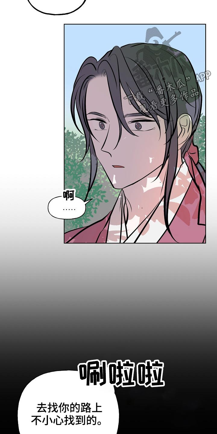 第63话6