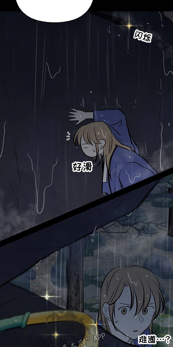 第63话7
