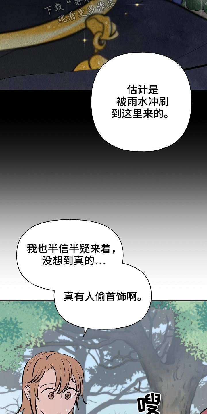 第63话8