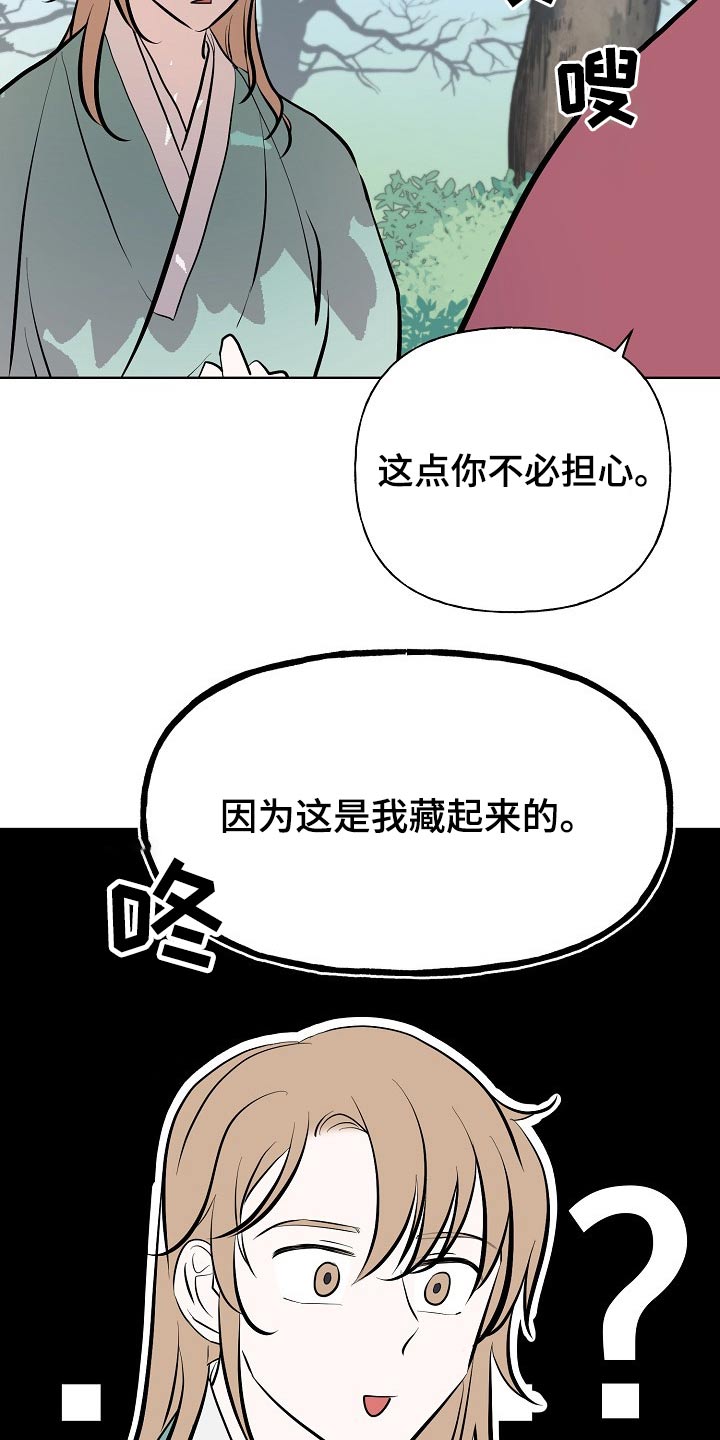 第63话9
