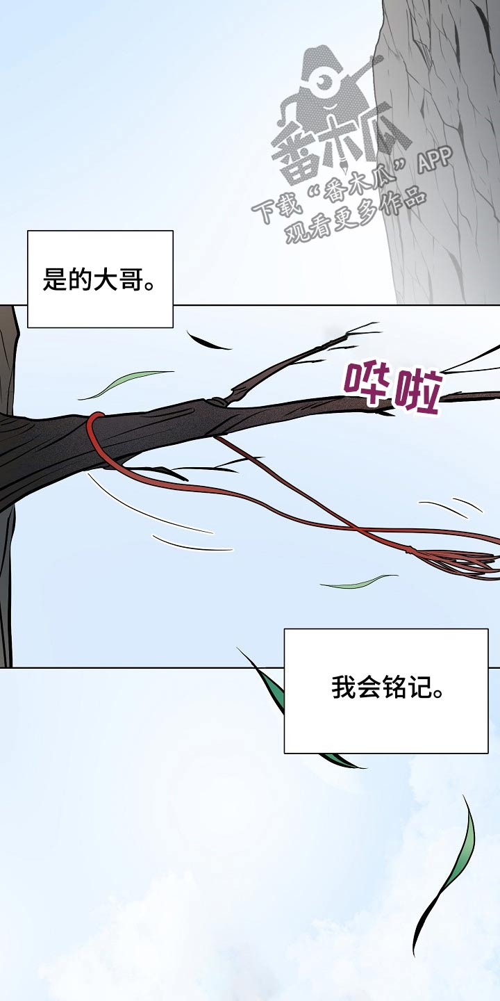 第62话13