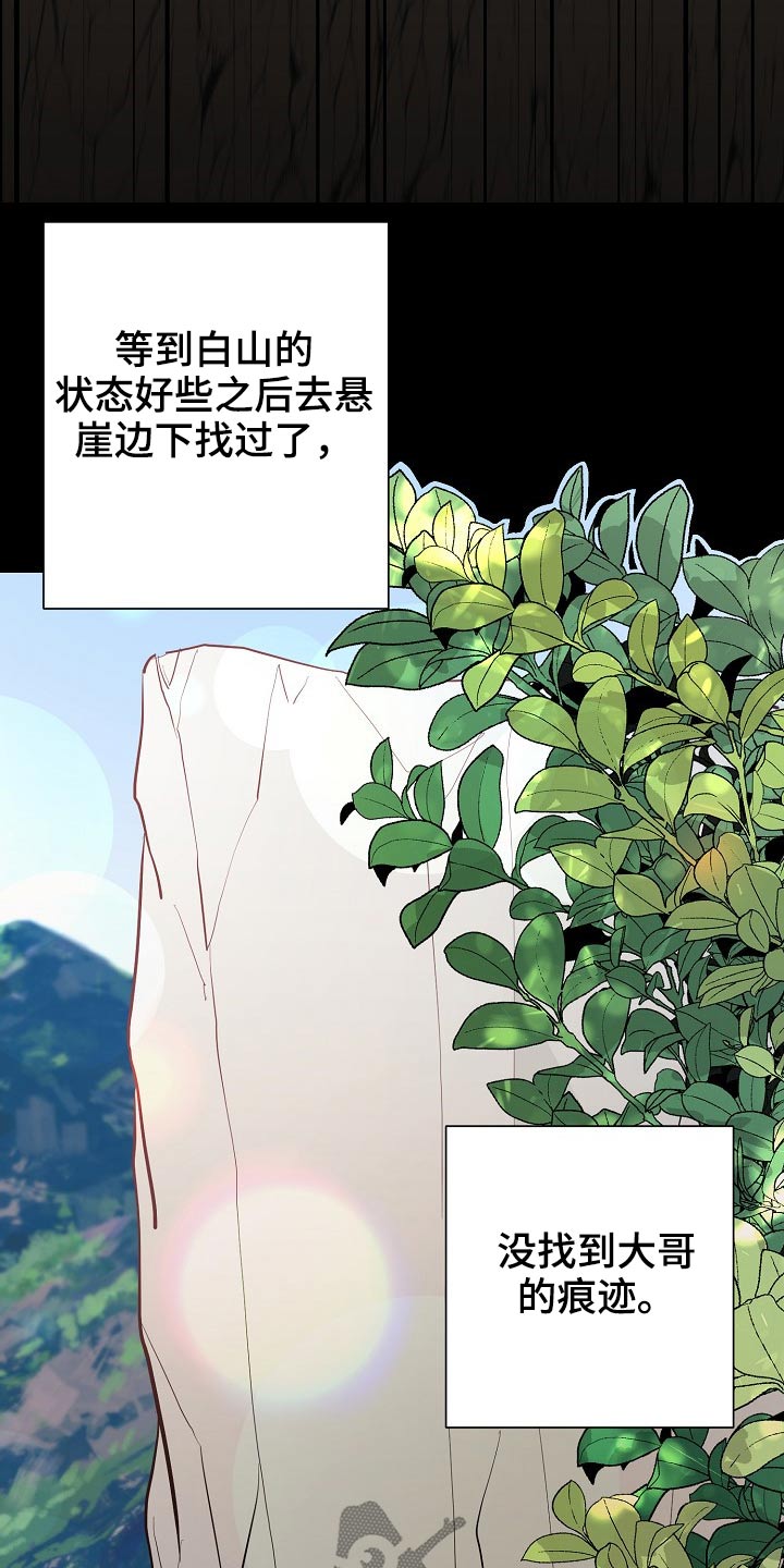 第62话23