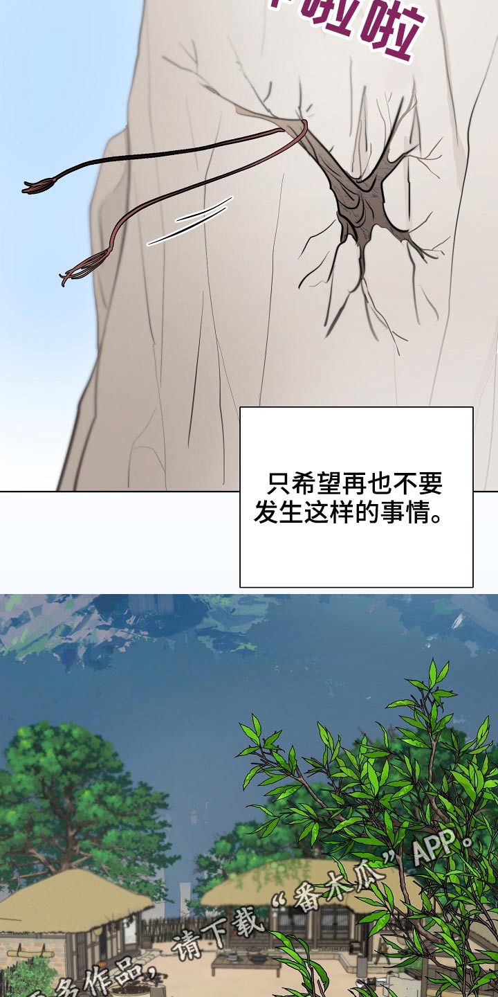 第62话26