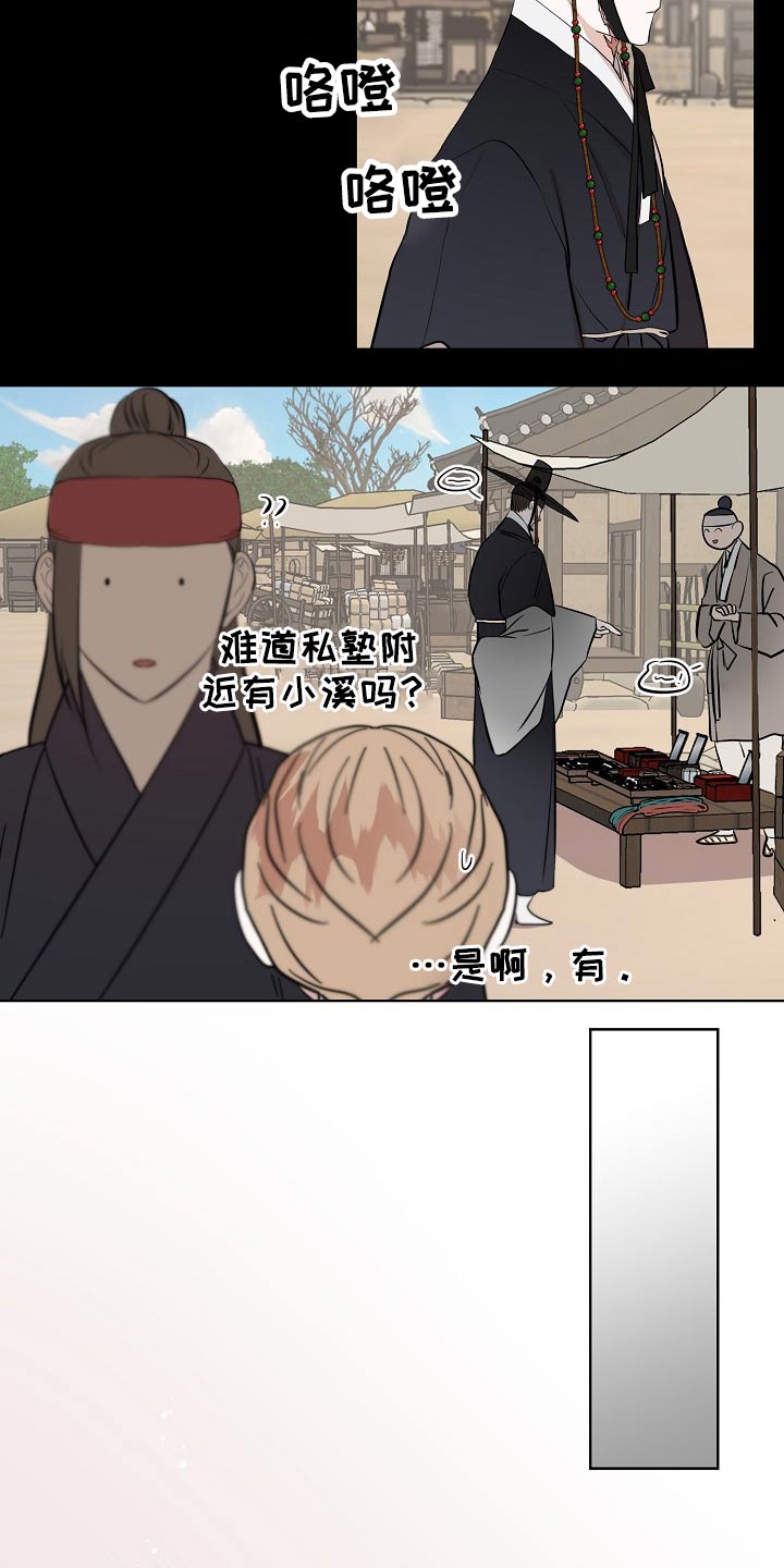 第62话5
