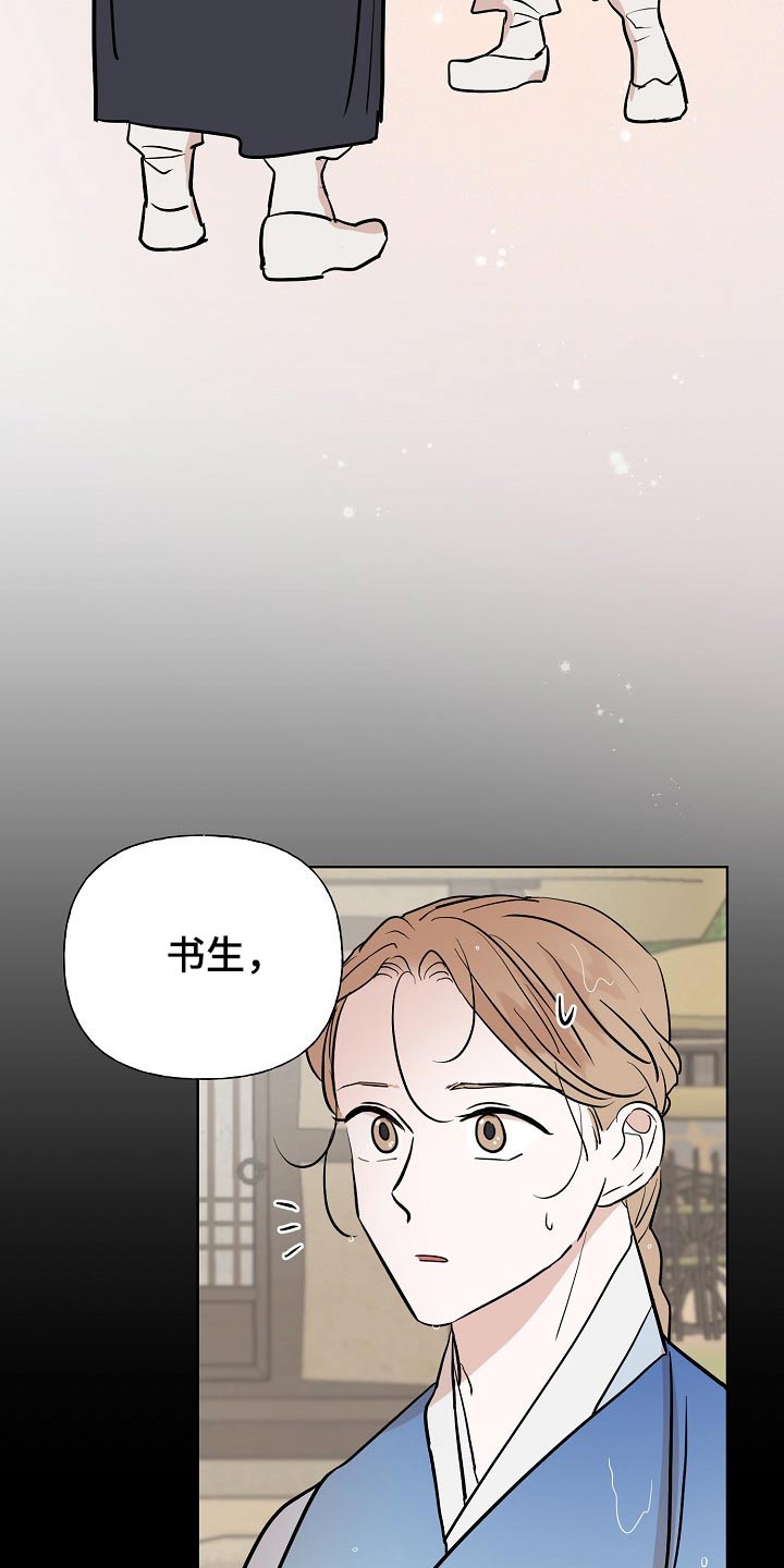 第62话7