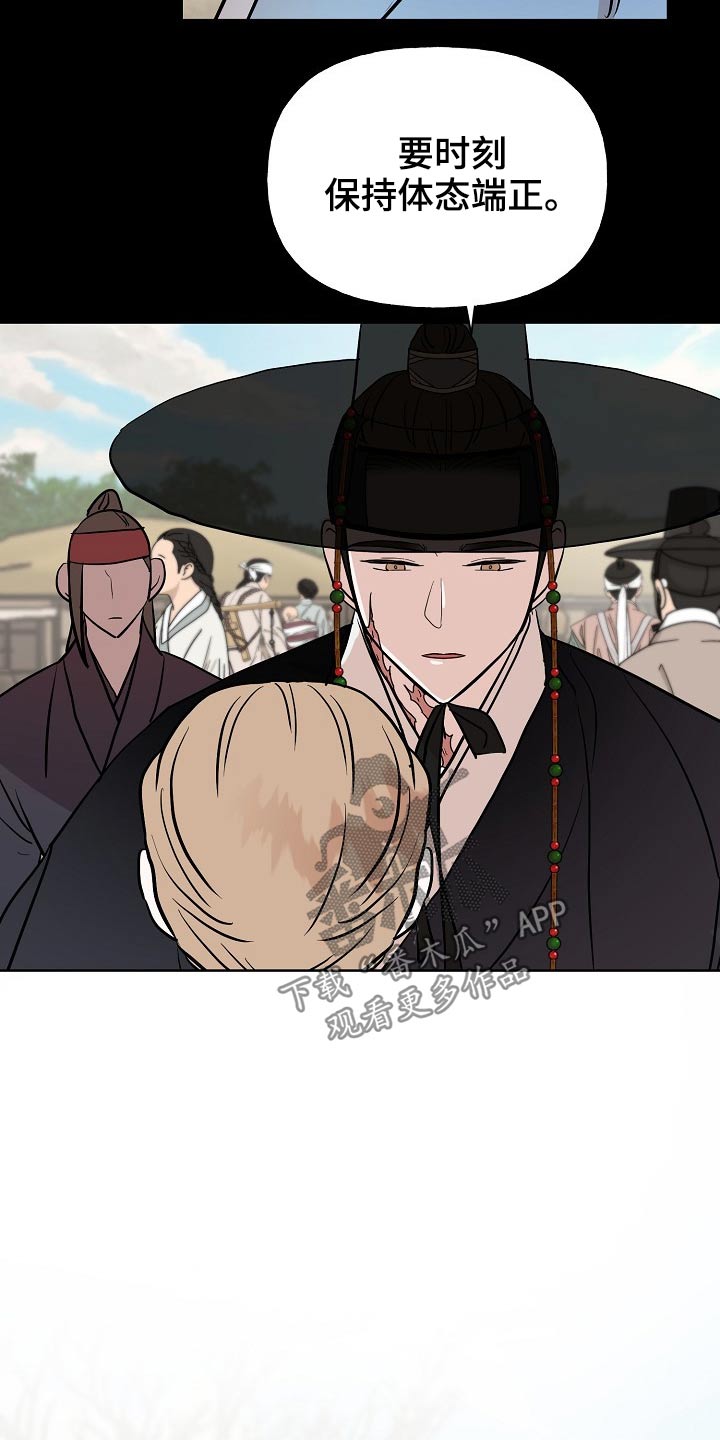第62话8