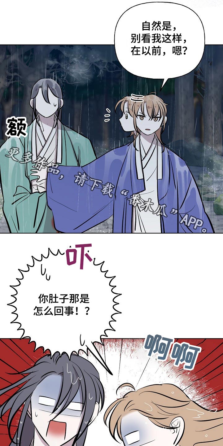 第61话0