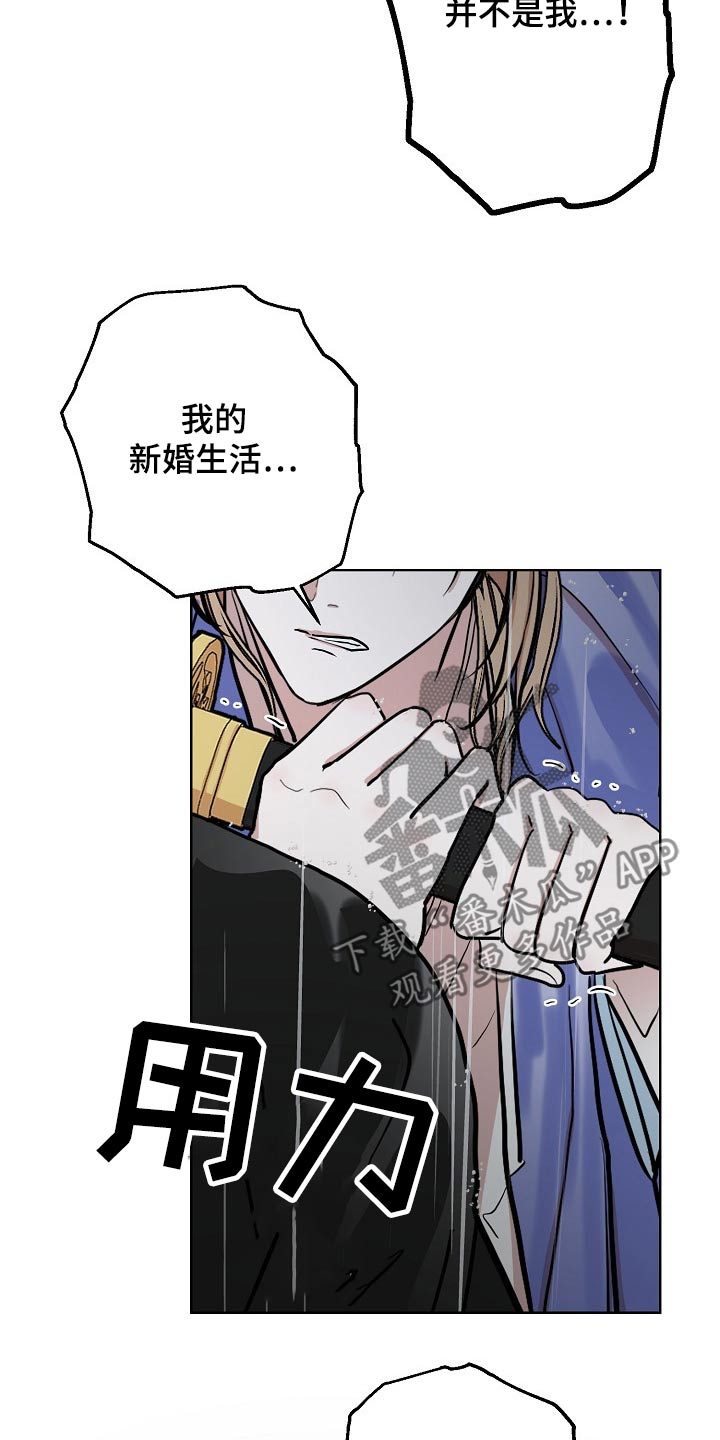 第61话10