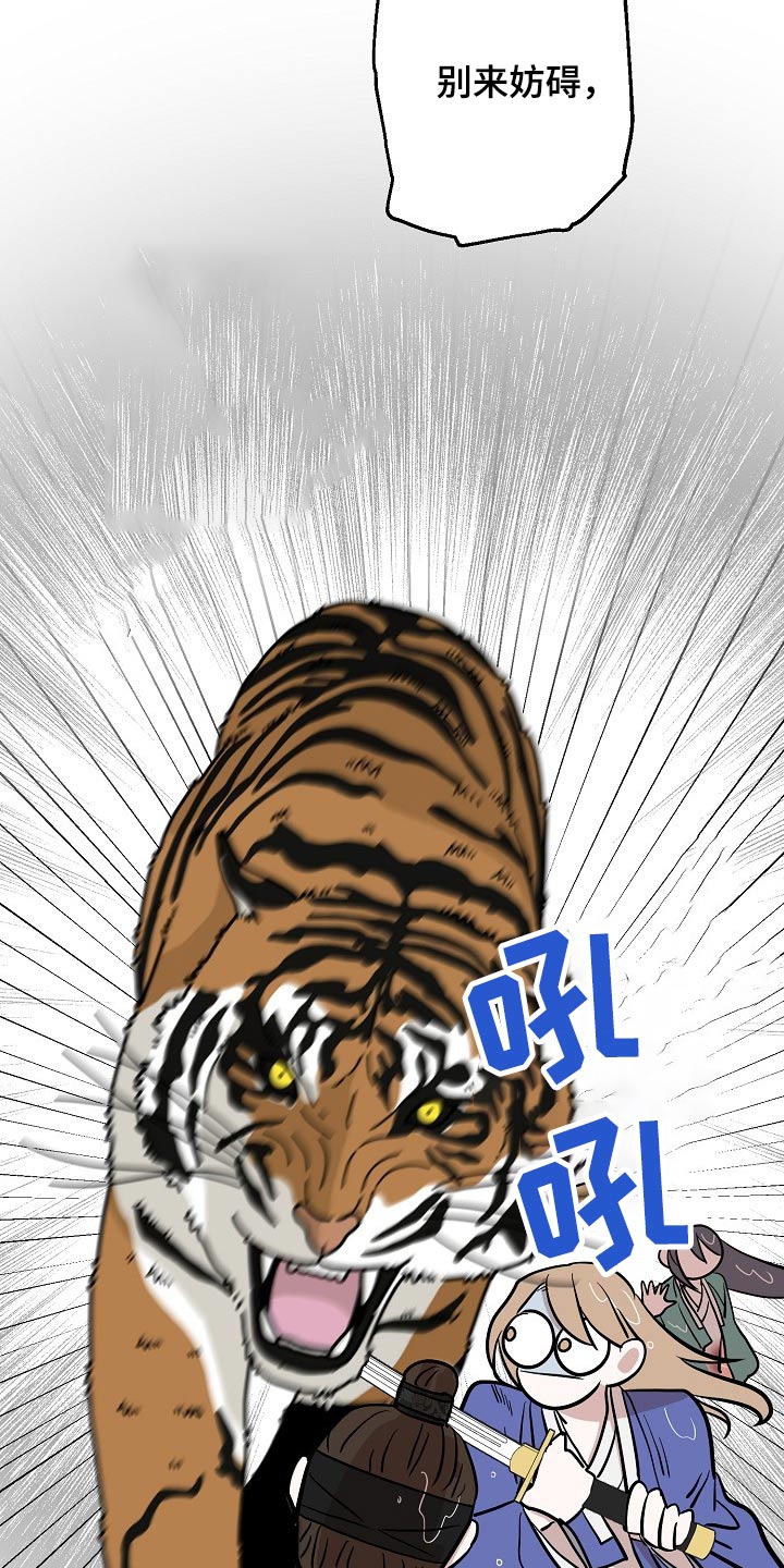 第61话11