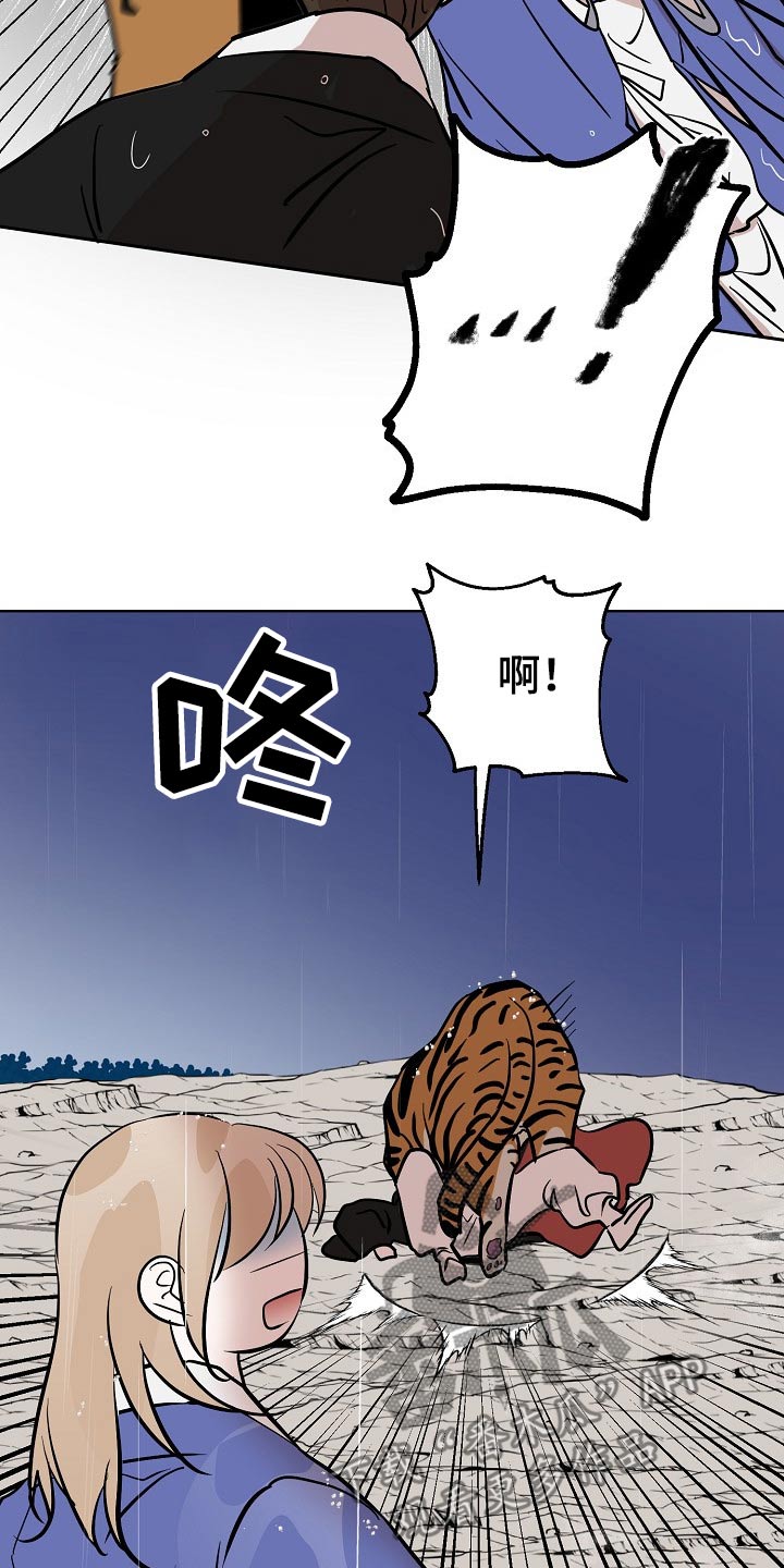 第61话12