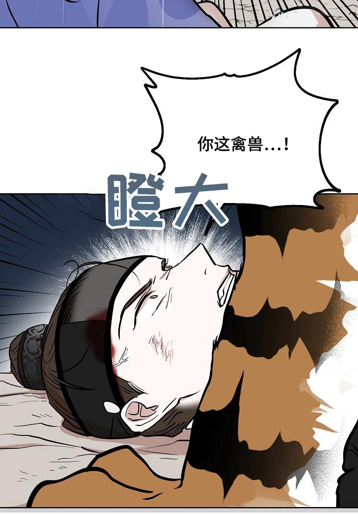 第61话13