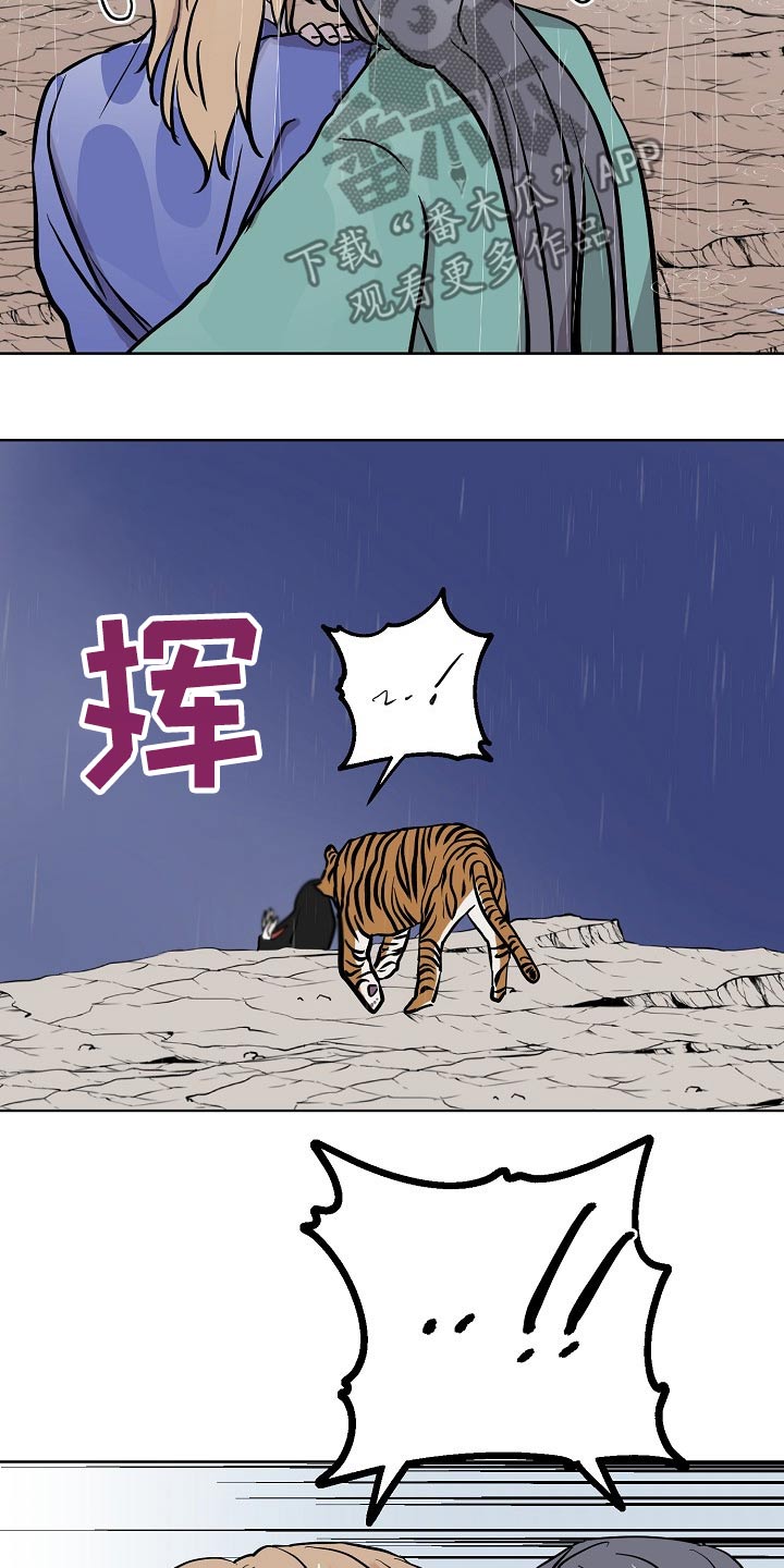 第61话15