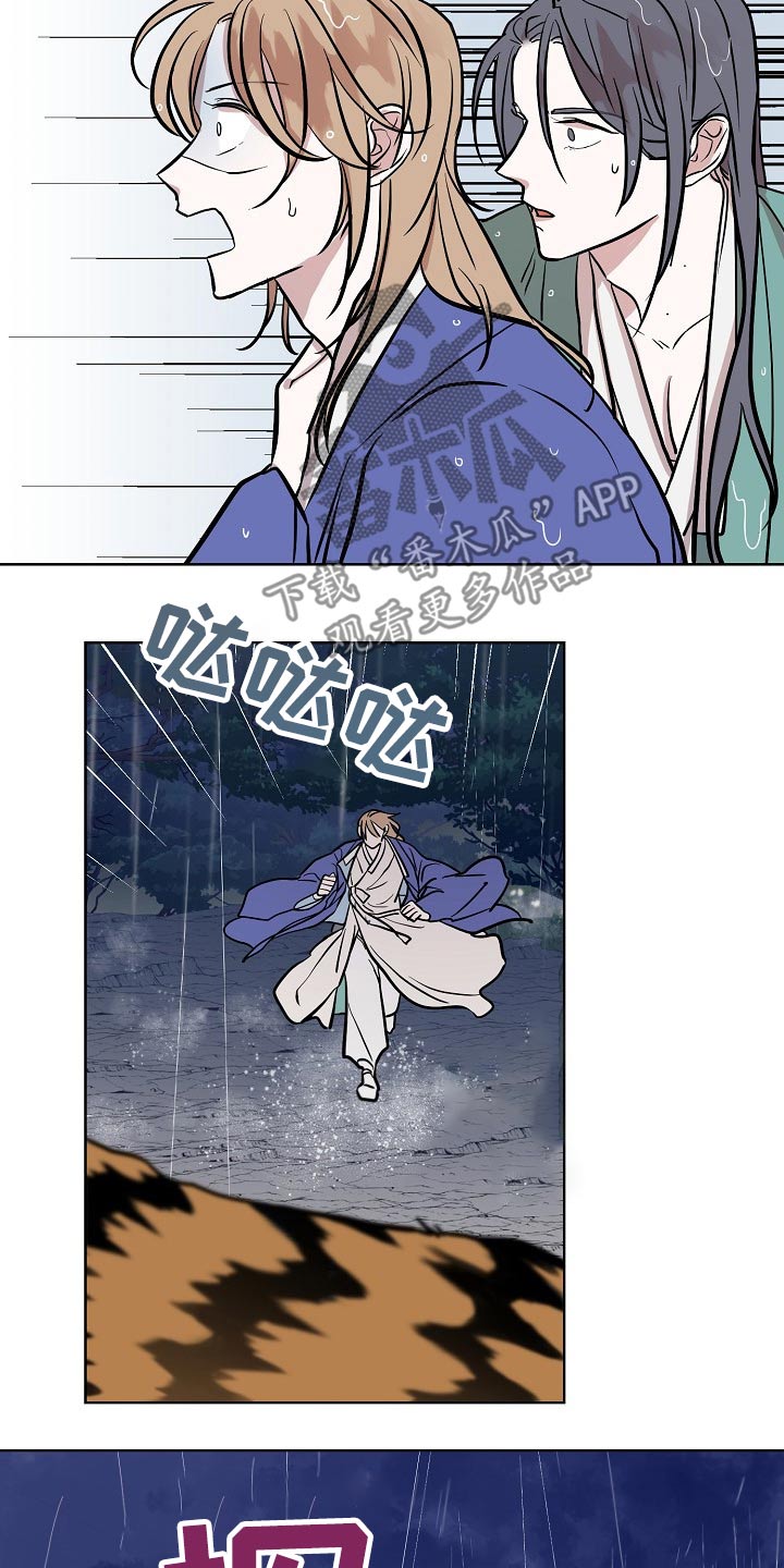 第61话16