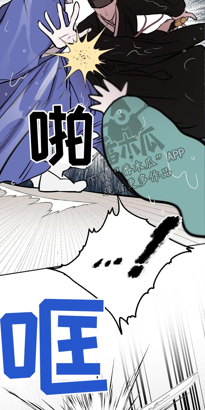 第61话2