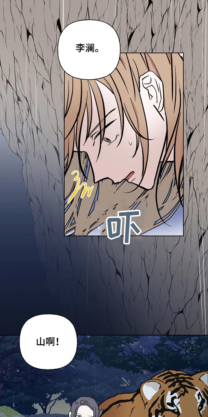 第61话20
