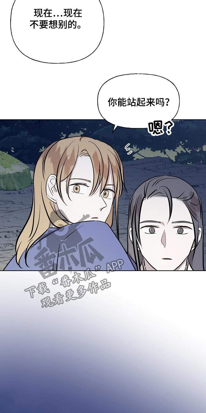第61话22