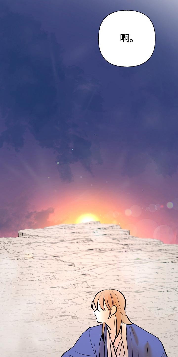 第61话23