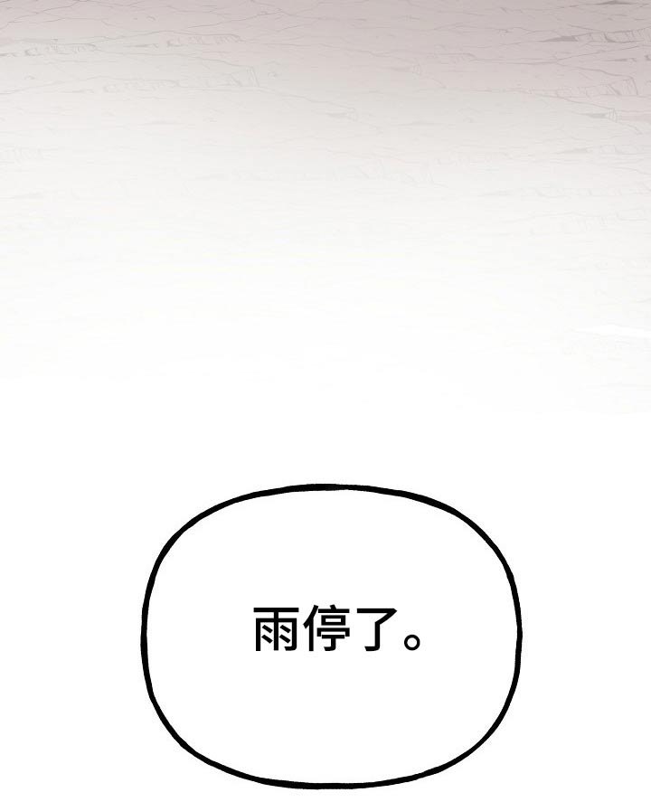 第61话25