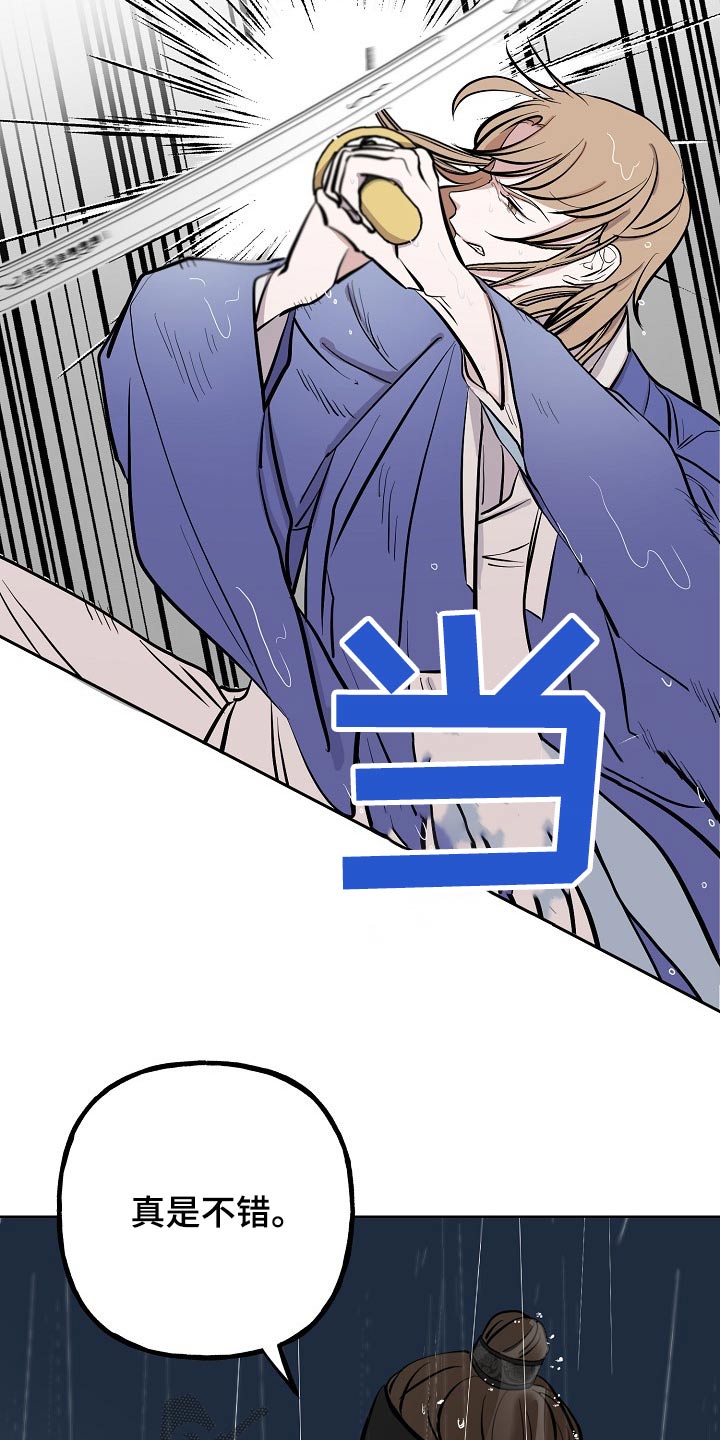第61话3