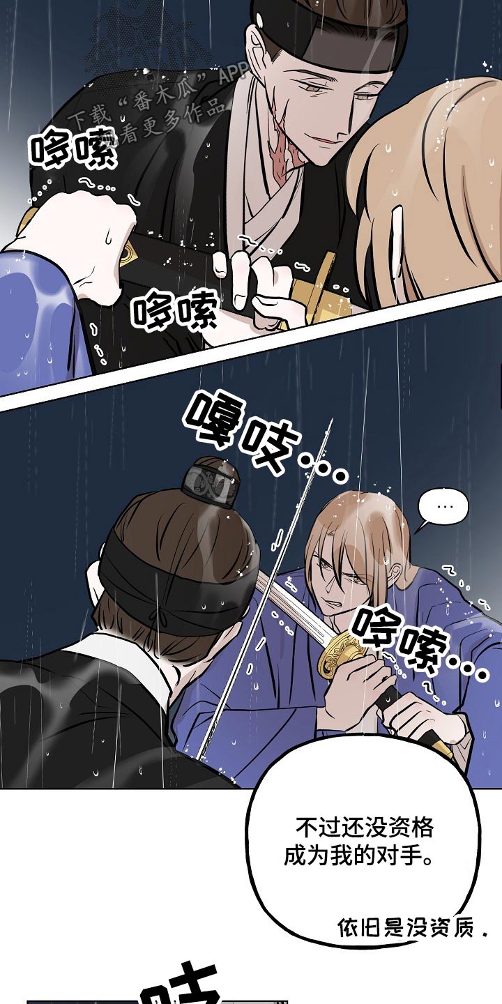 第61话4