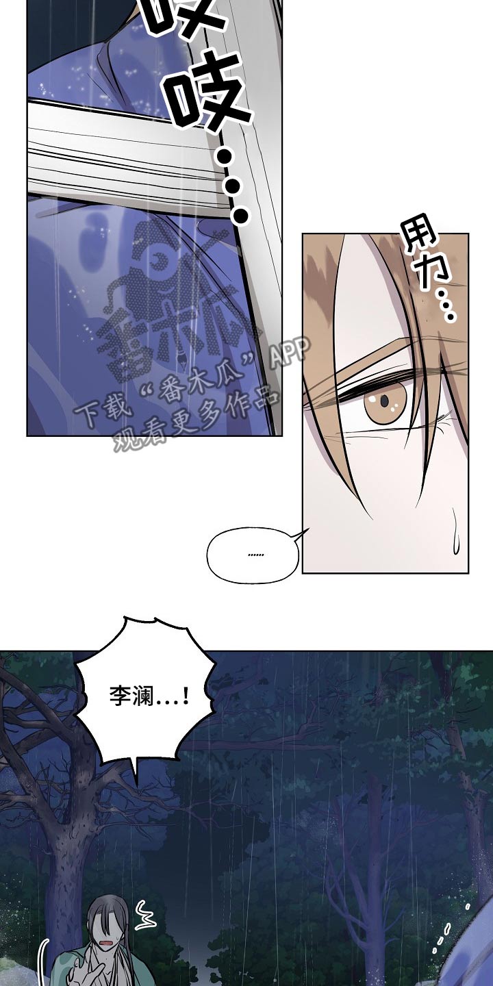 第61话5