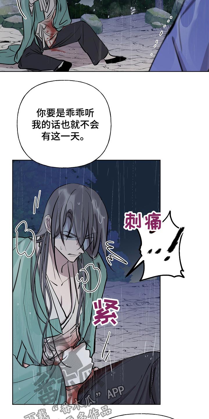 第61话6