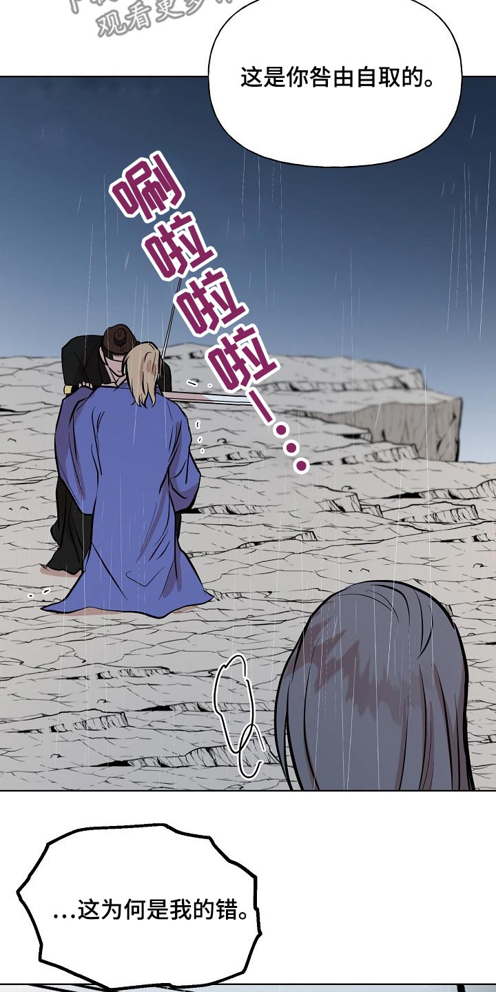 第61话7