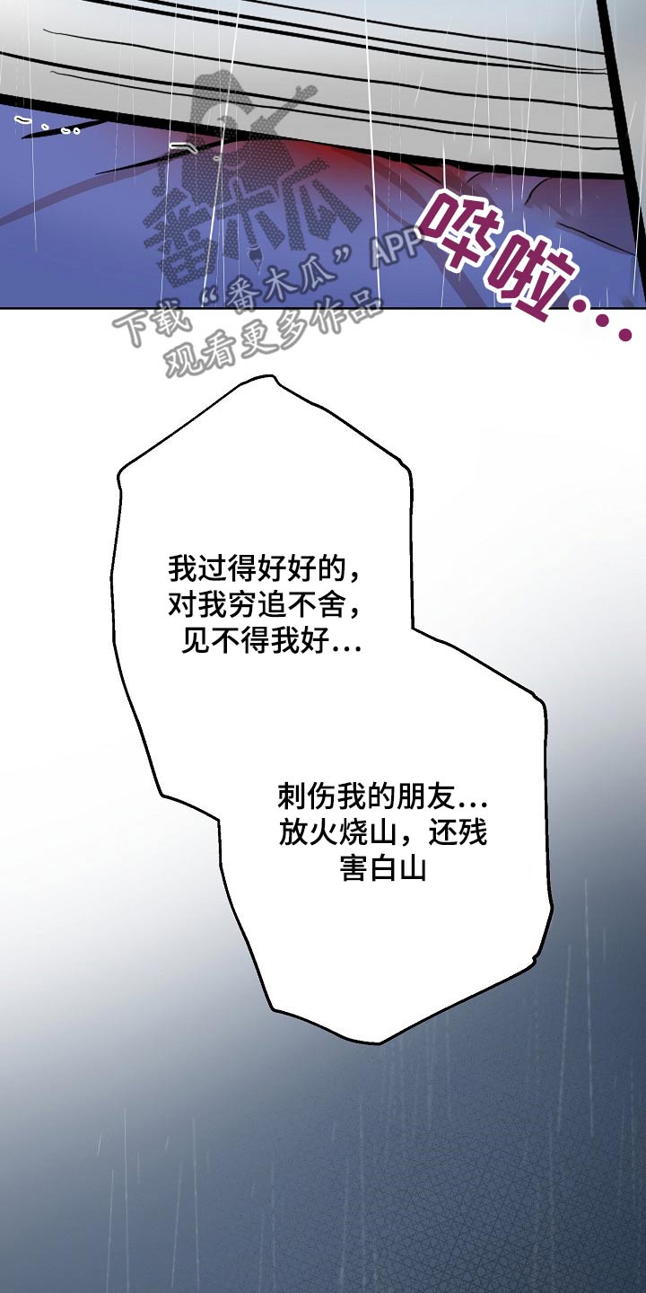 第61话8