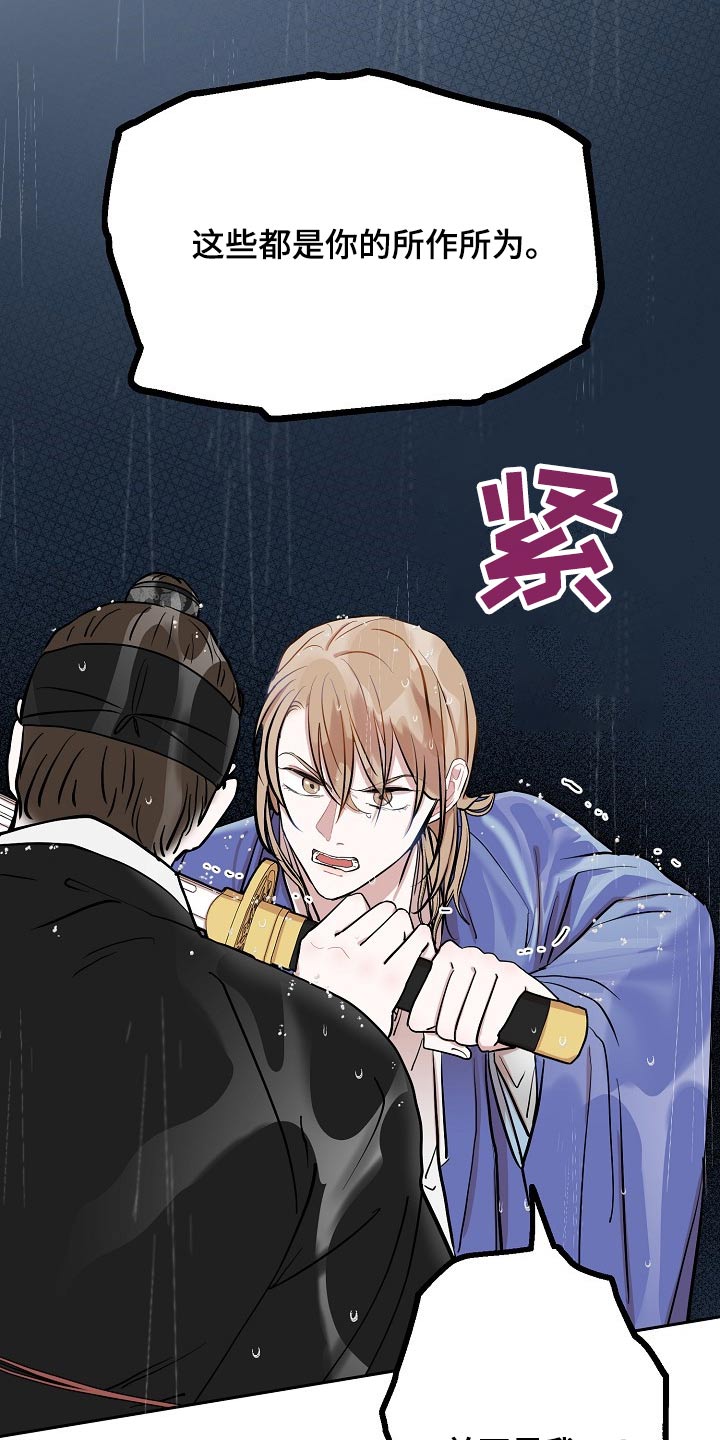 第61话9