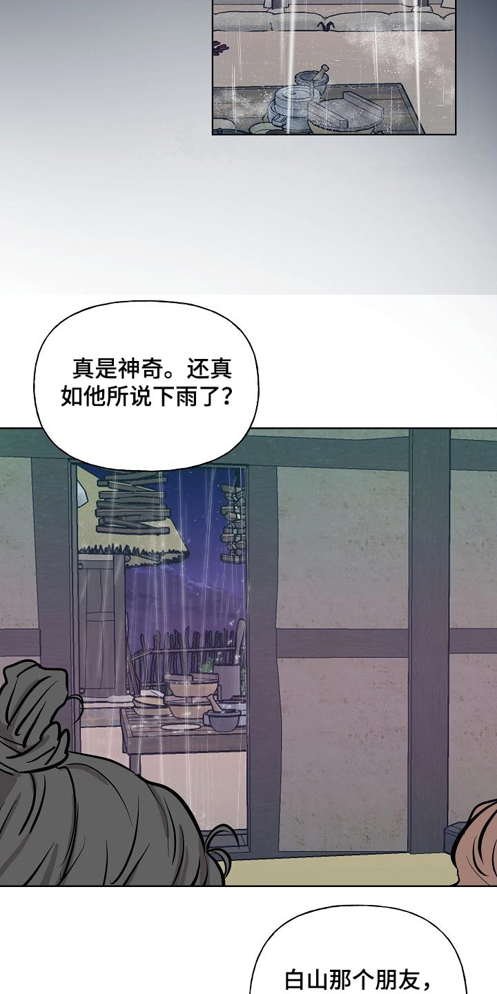 第60话1