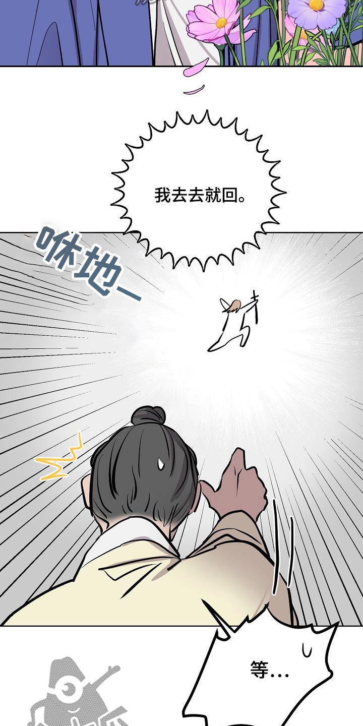 第60话10