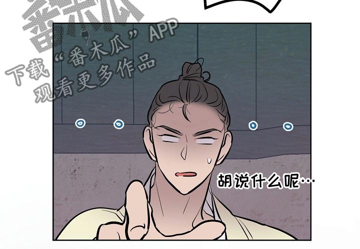 第60话11