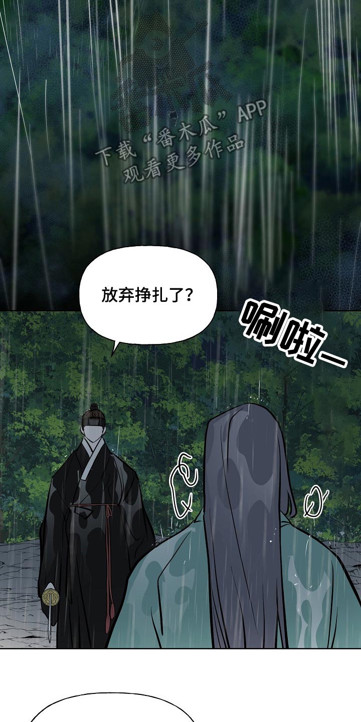 第60话14