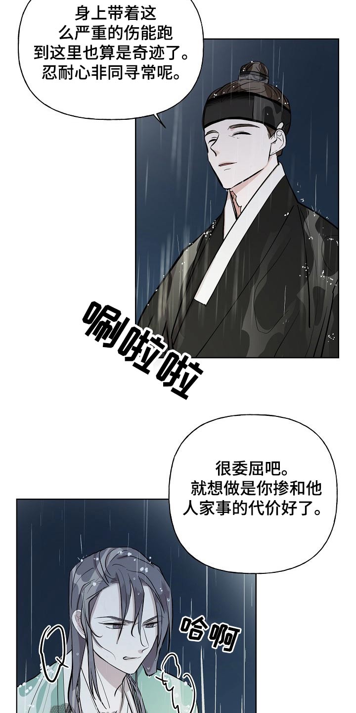 第60话15