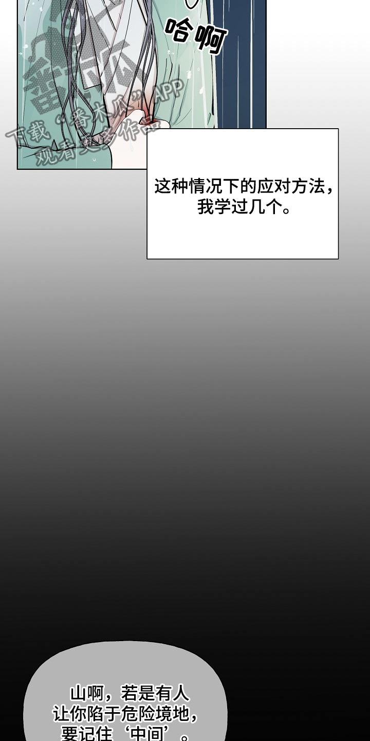 第60话16