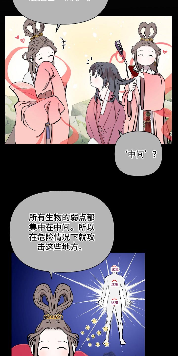 第60话17