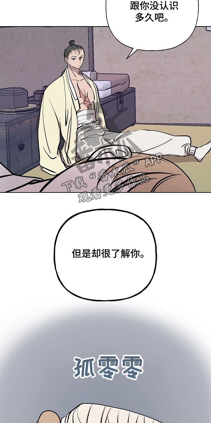 第60话2