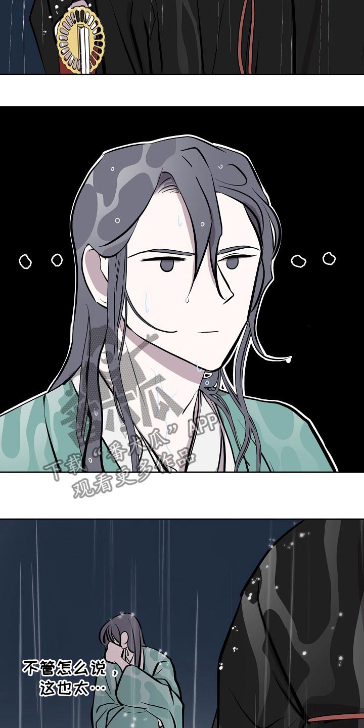 第60话20