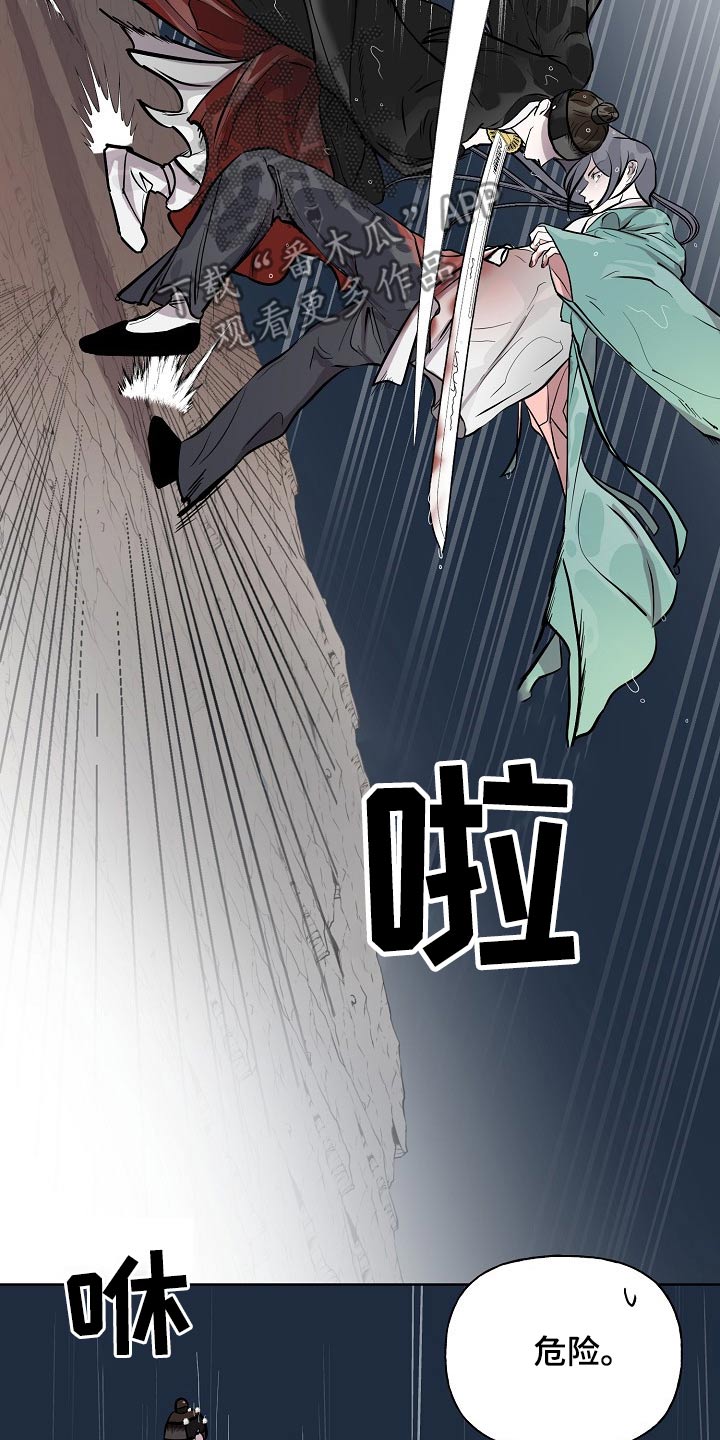 第60话22